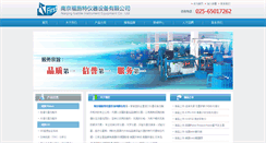 Desktop Screenshot of nj-first.com